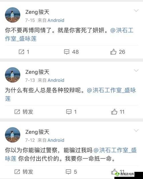 Crimaster犯罪大师,时代的悲剧下答案与凶手解析分享