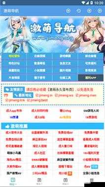 五月导航,你所不知道的网站导航秘密
