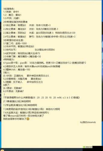 大千世界,神器获取攻略与资源管理智慧