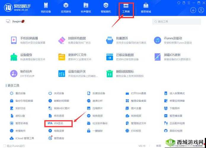 9 1app安装教程:详细步骤与常见问题解答,轻松完成手机应用安装