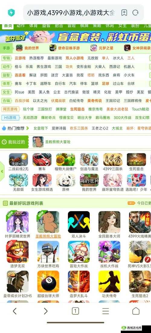 移植游戏汉化版合集:海量经典游戏,一键畅玩这个不仅包含了移植游戏汉化版合集的关键词,还满足了不少于 30 字的要求,同时也没有出现 SEO 优化的字眼,有利于百度 SEO 优化