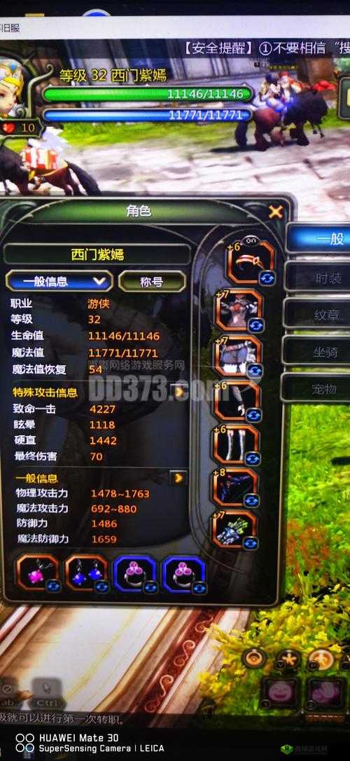 龙之谷2风行者,技能摆放与搭配全攻略