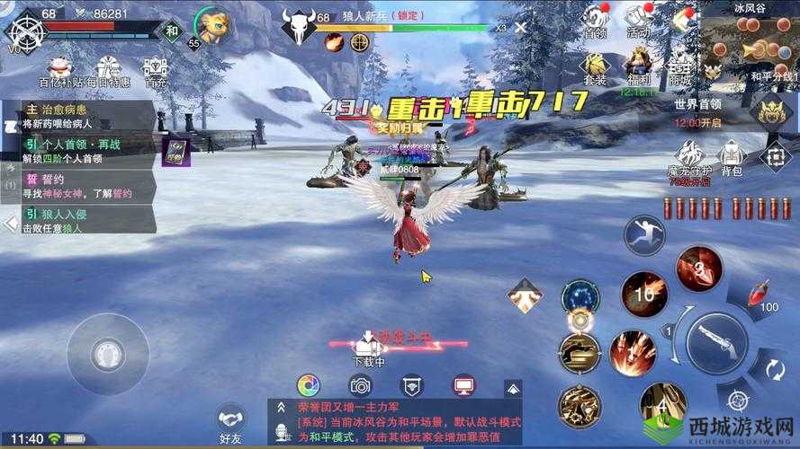 新神魔大陆新手适合哪个职业?新手职业选择推荐