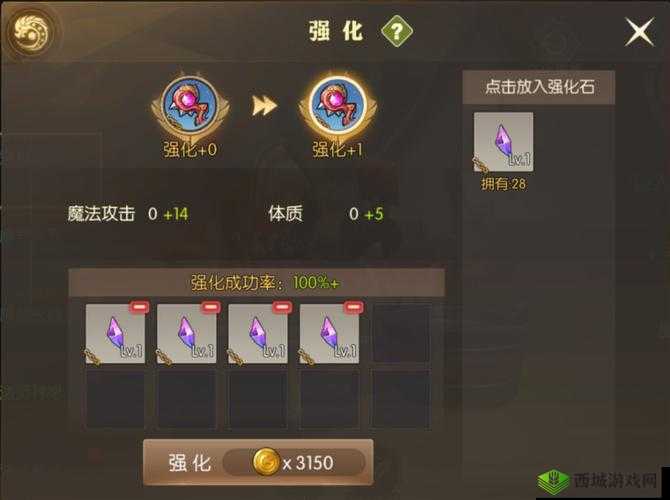 龙之谷2强化可以继承吗？怎么继承攻略详解