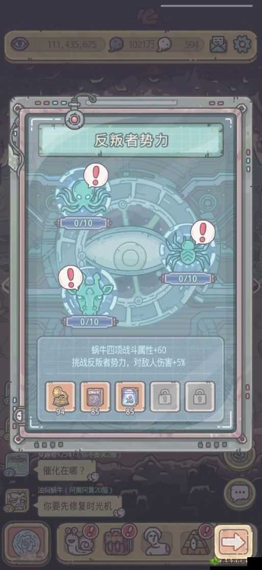 最强蜗牛武将怎么复活?阵亡了怎么办?介绍及未来玩法革命预测