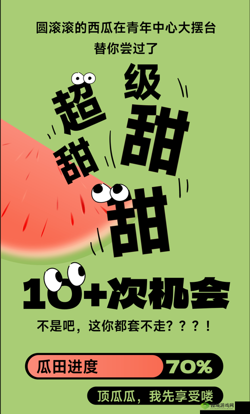 如何看待 www.51吃瓜黑料 上的内容?