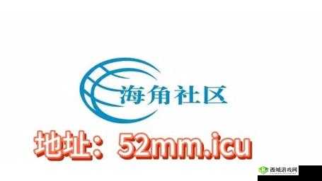 海角官网首页贴吧究竟有何独特之处?来一起深入探究其精彩内容吧