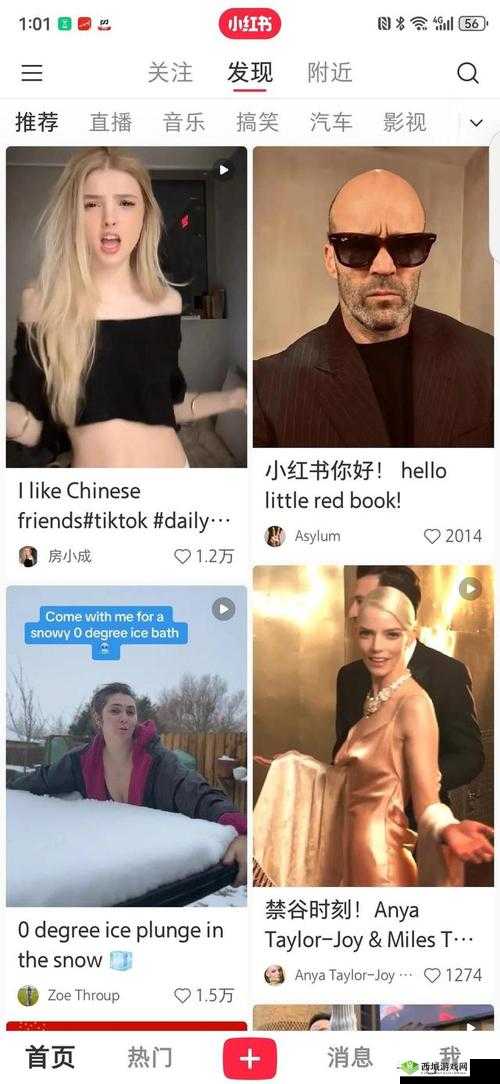 欧美人对于劯XXXXZ0OZ有怎样的看法和认知?引发全网热烈讨论