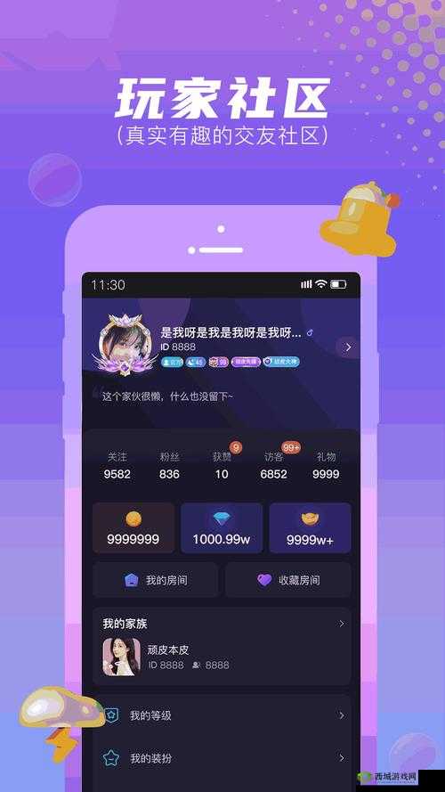 探索免费软件大全泡芙,满足你的各种需求