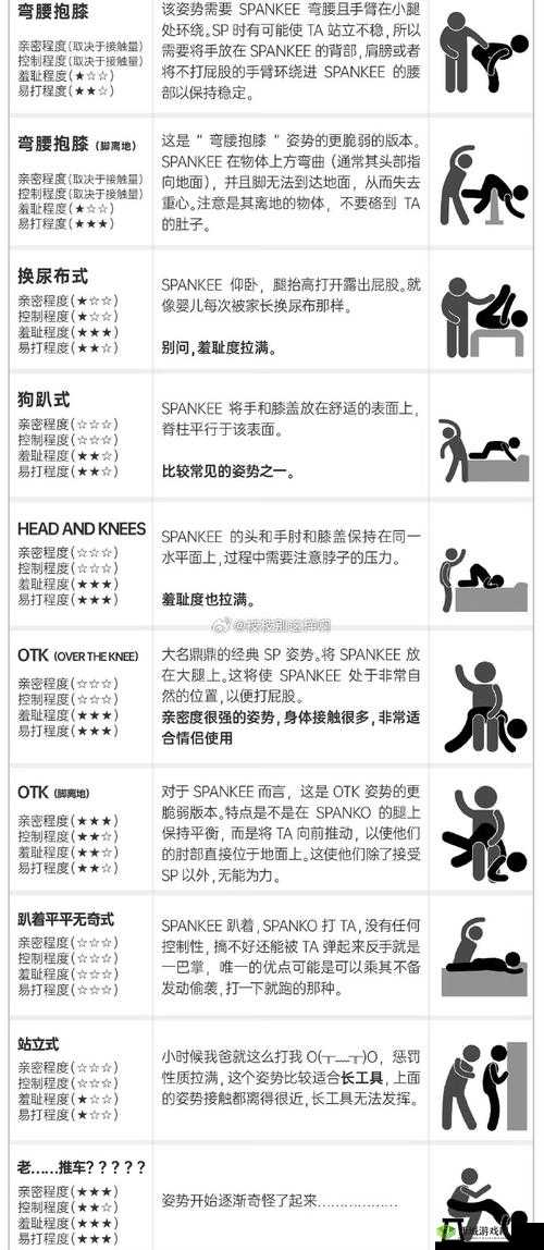 落地镜前调教女友打屁股:亲密关系中的情感交流与信任建立