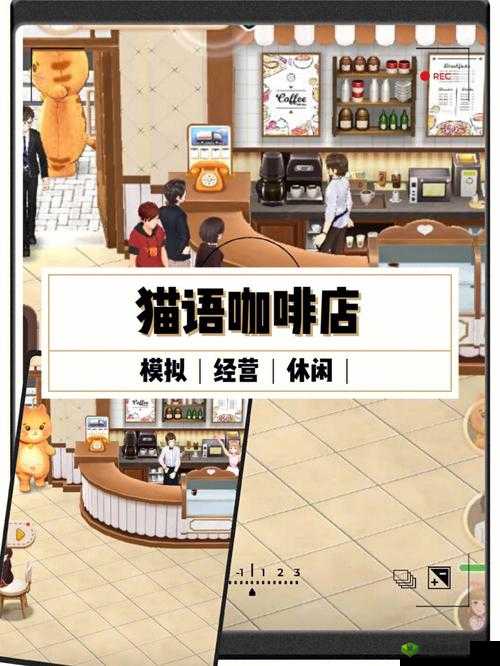 猫语咖啡Kitty猫怎么样?技能介绍攻略及未来玩法革命预测