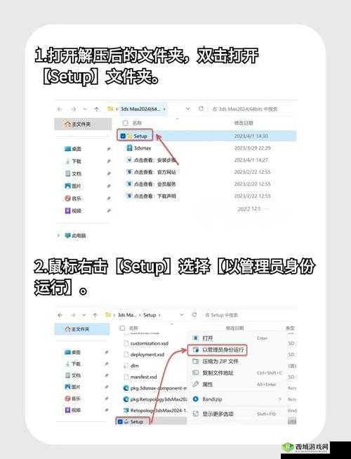 如何在 XDEVIOS 中文免费版上安装 acfan?教你轻松实现