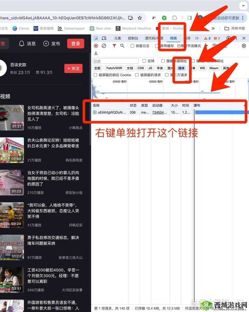 9·1 极速版下载怎么操作?9·1 极速版下载的步骤和注意事项有哪些?