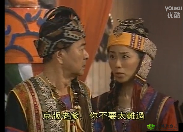 卫老爹的船第 80 集剧情究竟如何?快来一探究竟,精彩不容错过