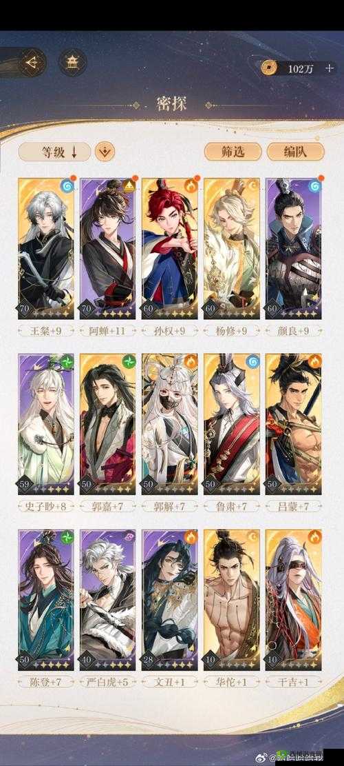 千秋辞八荒会武玩法攻略介绍