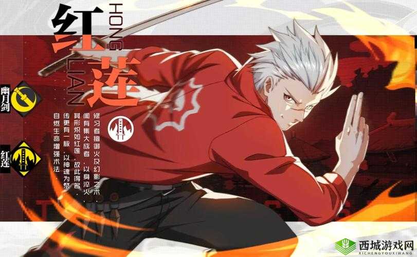 一人之下蓬莱红莲怎么样?技能介绍与分析