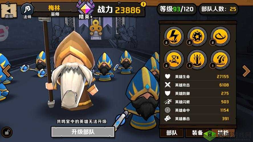 小小军团2,骑兵英雄哪家强?排名推荐与资源管理艺术