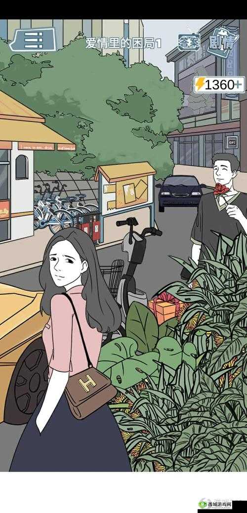 渣男渣女鉴定师渣女系列第四关怎么过?通关攻略
