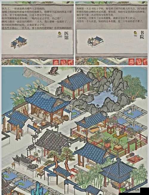江南百景图客栈怎么玩?客栈升级及玩法介绍深度解析