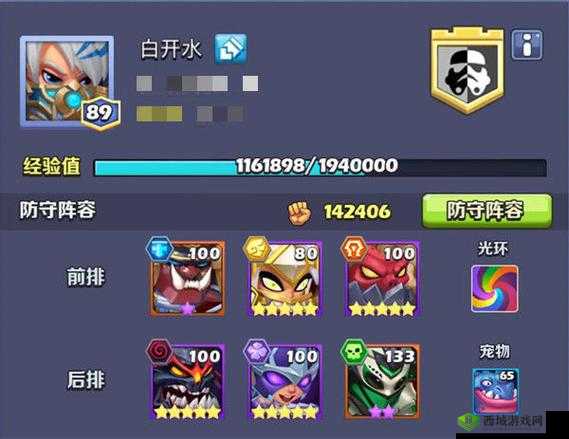 奇幻世界英雄阵容怎么搭配?最强阵容搭配攻略
