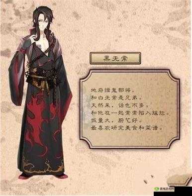 梦浮灯阎王五花服装怎么搭配?阎王满花最佳搭配攻略