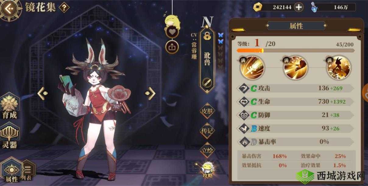 山海镜花讹兽怎么样,N卡讹兽技能属性图鉴的深度解析与资源管理