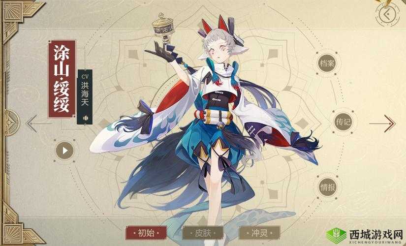 山海镜花,涂山绥绥厉害吗?技能属性介绍及其在资源管理中的重要性