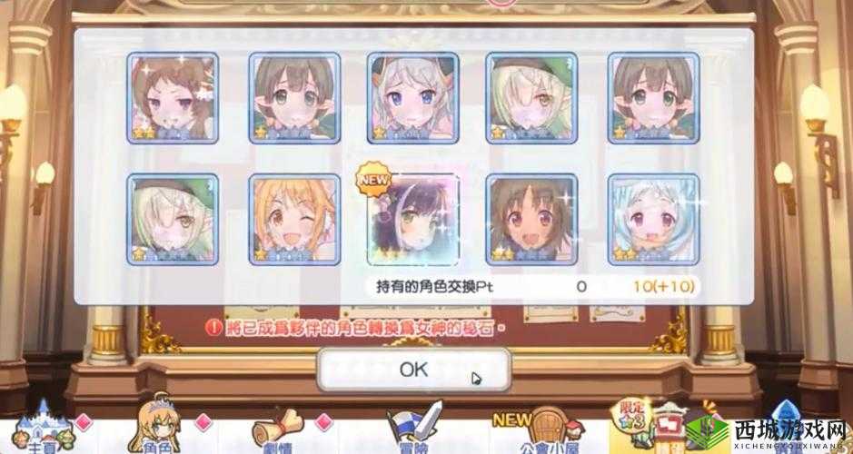 公主连结新春黑猫怎么样，角色属性技能介绍及资源管理策略