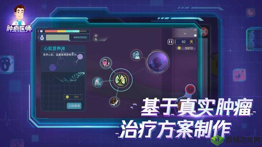 肿瘤医生第五关怎么过？第5关图文攻略及未来玩法革命预测
