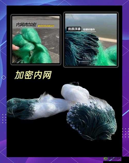 动物餐厅海洋渔网，用途、解锁攻略及推荐
