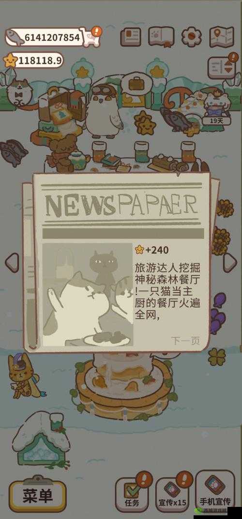 动物餐厅新增自助菜品全攻略,从新手到精通的蜕变之旅