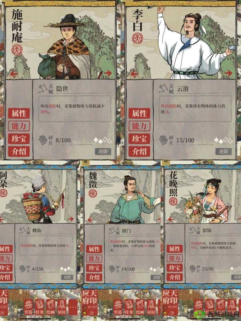 江南百景图牡丹红获取全攻略!这6种方法让你轻松不卡关